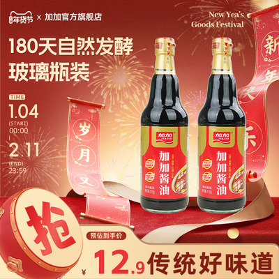 2026年1月29日更新【万能白菜价】的图片 第16张