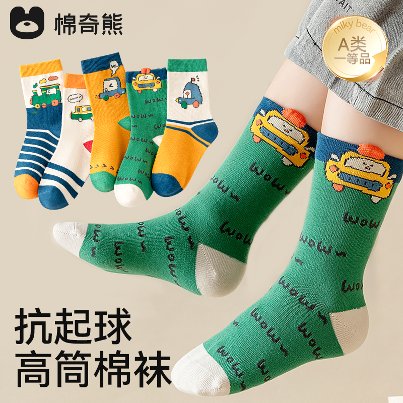 ��ͯ������ͯ�ﶬ�����к����ﳤ����������б�����Ͳ�ඬ��ͯ�� 15.62Ԫ