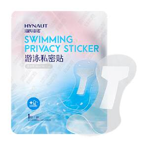 
Haishi Hainuo Swimming Private Sticker Hot Spring Private Parts Protection Protection Anti-Infection Worry-free Protective Sticker No Cutting Needs