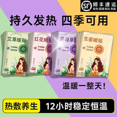 2025年11月8日更新【万能白菜价】的图片 第29张