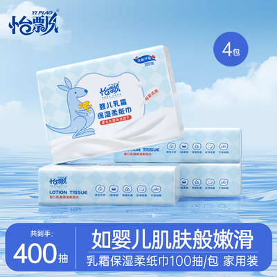 2025年12月15日更新【万能白菜价】的图片 第29张