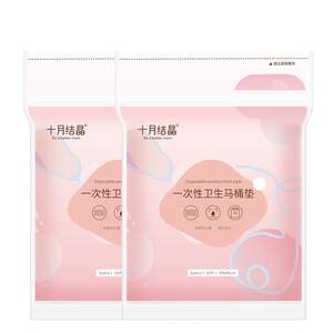 
October Crystallized Toilet Mat Pregnant Women Postpartum Toilet Paper Maternity Disposable Toilet Paper Travel Cushion Paper 10 Pieces