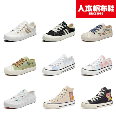 2023年2月28日更新【万能白菜价】的图片 第37张