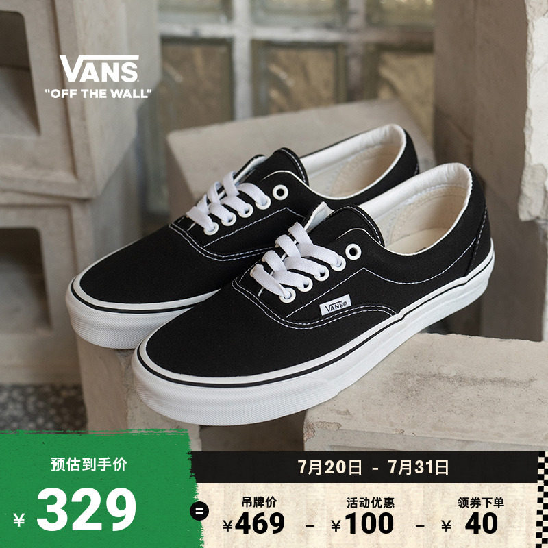 各大品牌板鞋不完全汇总（超过120款，含VANS、NIKE、adidas等）