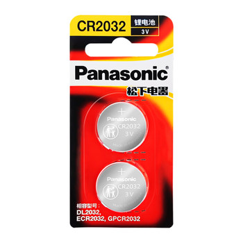 Panasonic car key battery car remote key dedicated