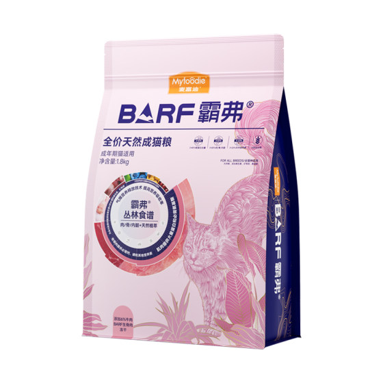 
Maifudi Barf Cat Food Bafu Sheng bone meat freeze-dried double-paired kitten adult cat universal cat staple food nutrition natural food
