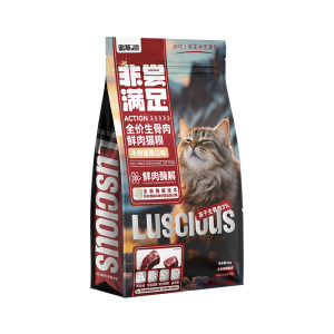
Lucifer is satisfied with freeze-dried raw bone and meat cat food beef berries general staple food for adult cats and young cats