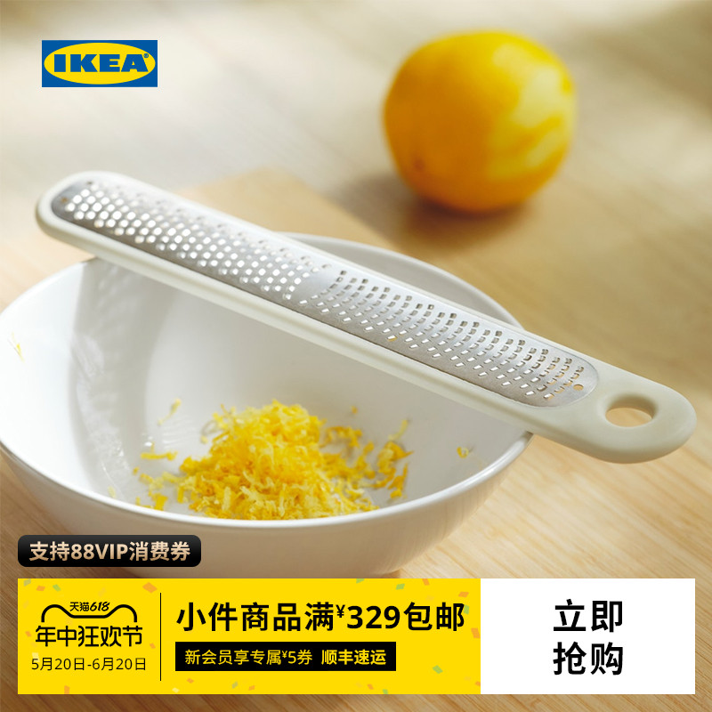 IKEA宜家UPPFYLLD乌普菲尔德手持擦菜器灰白现代简约北欧风厨房用