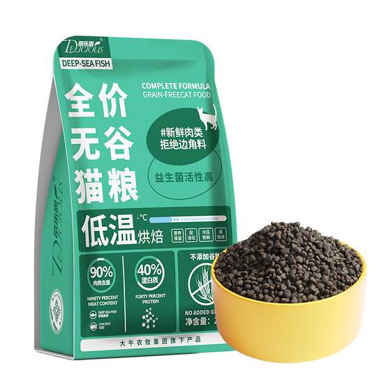 Telles low -temperature baking cat food cold presses kittens into cat grain main food, increase and obese obese, low -oil high protein