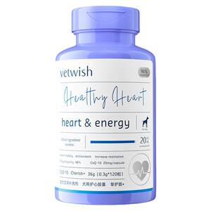 
vetwish Vitamin Pet Coenzyme Q10 Cats and Dogs Help Protect Heart Health Heart Hyperbolic Elderly