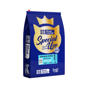Emperor Hengcai Labrador adult dog dog food frozen dried 15kg medium large dog dog food La Bullado dedicated dog food
