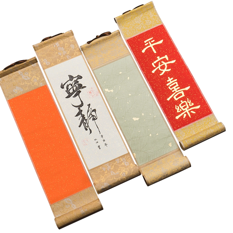 翠經 書法掛軸