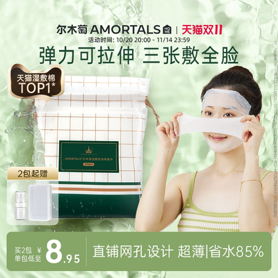 2025年11月4日更新【万能白菜价】的图片 第5张