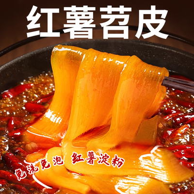 2025年11月29日更新【万能白菜价】的图片 第34张