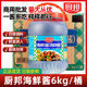 厨邦海鲜酱6.5kg*2桶大桶装海鲜酱料粤菜调味料餐饮商用整箱批发