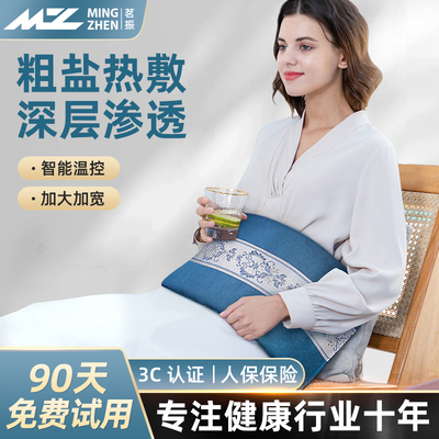 2026年3月1日更新【万能白菜价】的图片 第15张