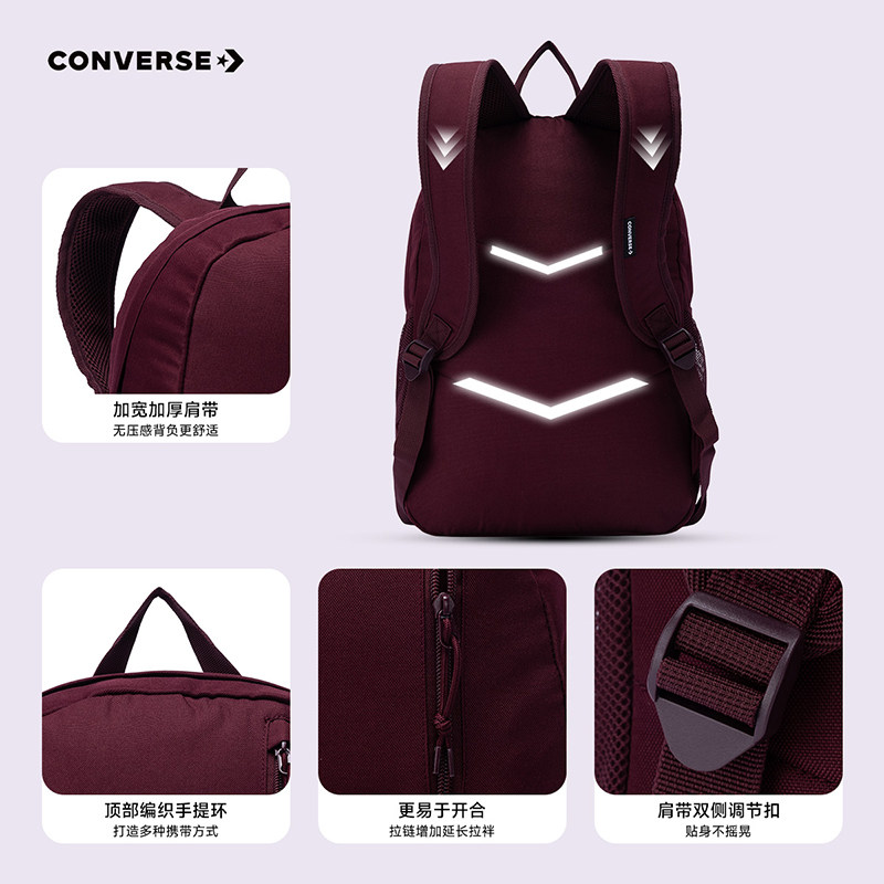 Converse 匡威 休闲双肩包背包 15L 88VIP会员折后￥112.25包邮 淘金币可抵扣4元