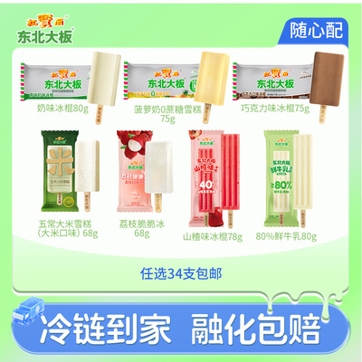 2026年5月15日更新【万能白菜价】的图片 第87张
