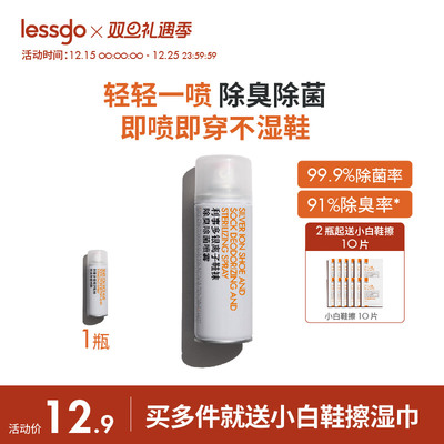 2025年12月15日更新【万能白菜价】的图片 第48张