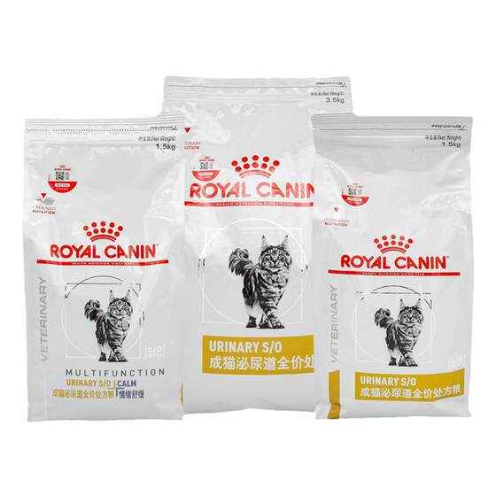 LP34 Royal Prescription Food Urinary and Urethral Formula Cat Stone Cat Food Cat Urinary Blood Infection Emotion Soothing Main Food