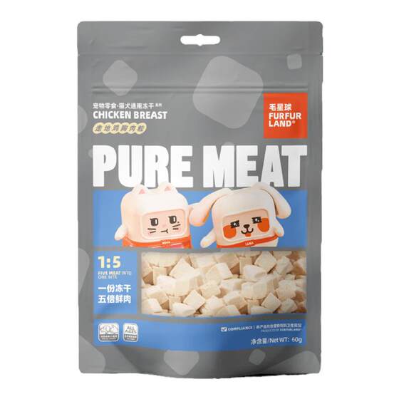 
Mao Xingyuan freeze-dried raw bone meat cat and dog snacks staple pure meat jerky high-protein cod chicken duck beef raw bone meat