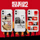 The Godfather / Breaking Bad / Kill Bill / Mario Odyssey Phone Case for iPhone 17, 16, 15, 14 and 13