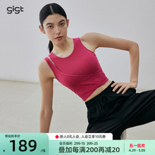 Gigt all-in-one shock-absorbing sports bra with outer tank top