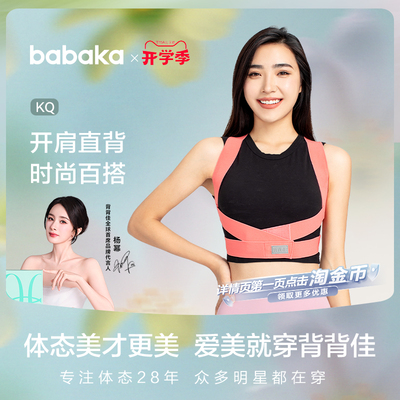 2026年8月27日更新【万能白菜价】的图片 第56张