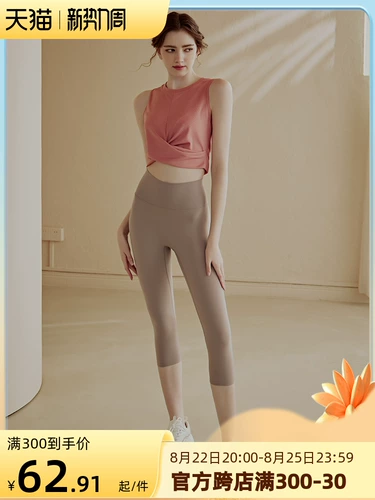 Одежда для йоги, дышащий спортивный костюм для тренировок без рукавов для спортзала, для бега