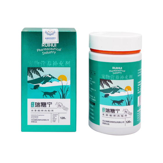 
Ruihui Ruitangning pet cats and dogs lower blood sugar, drink more and urinate more, support sugar metabolism, healthy meat supplements