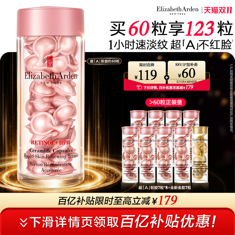 618精华囤货，抄作业姿势来啦！20大品牌55个精华液预售推荐榜单+入手姿势详解，哪些更值得买？