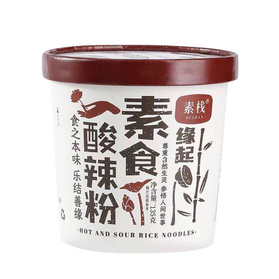 
Vegetarian Instant Noodles, Hot and Sour Noodles, No Spicy Animal Oil, Buddhist Vegan Rice Noodles, Monk Food, Sweet Potato Noodles
