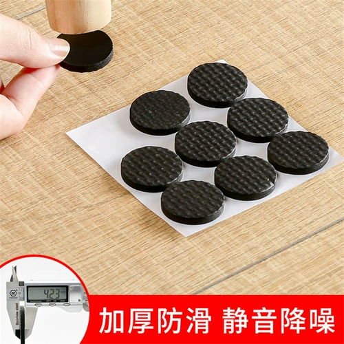 Коврик, диван, защитная мебель, носки, нескользящие износостойкие беззвучные накладки на углы, увеличенная толщина