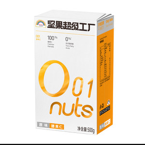 Tianhong brand cooked cashew nuts 500g original nuts raw dried fruits nuts and healthy snacks for pregnant women baking without addition