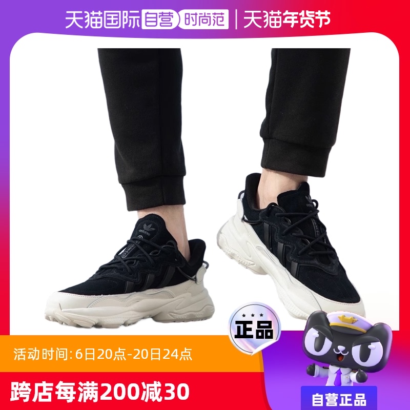 ۻ㣺 40 èAdidas OZWEEGO˶Ь 1042.14Ԫ3(347.38Ԫ/88VIP 95)