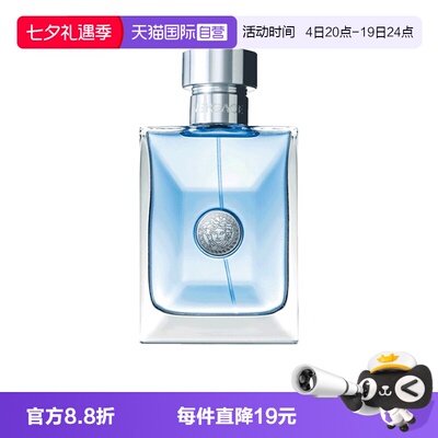 2026年8月14日更新【万能白菜价】的图片 第14张