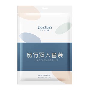 
Badigao disposable bed four-piece set travel quilt sheet pillowcase quilt cover three-piece set hotel bedding supplies