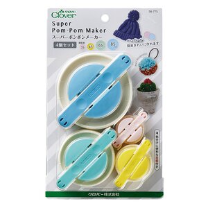 
Imported from Japan, Clover Coke wool plush ball maker, puff ball maker, animal ball decoration DIY tool