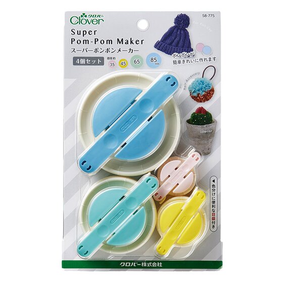 
Imported from Japan, Clover Coke wool plush ball maker, puff ball maker, animal ball decoration DIY tool