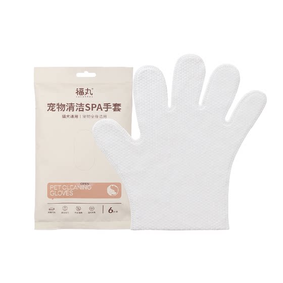 Fu Wan pet free to wash gloves Wet scarf free to wipe the essence of the bath artifact, clean cat washing cat products dry cleaning
