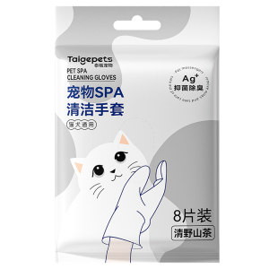 Pet -free gloves Wet towel Dog Special Clean Dry Cat Bathing Artifact Deficiency Cat