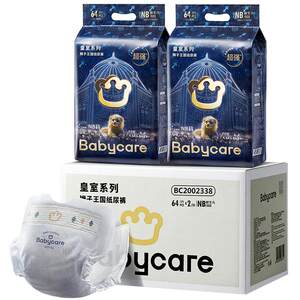 
babycare Royal Lion Kingdom Ultra-thin breathable baby diapers Newborn diapers Add dose to install
