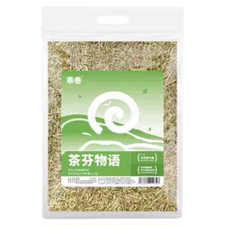 Parrot Bird Chassis Bedding Natural Tea Stems