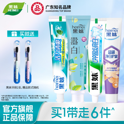 2026年10月27日更新【万能白菜价】的图片 第43张