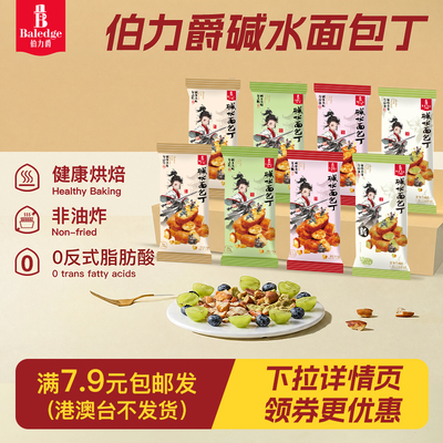 2026年6月10日更新【万能白菜价】的图片 第84张