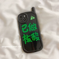 Apple, креативный совместимый iPhone 13, чехол для телефона, защитный чехол, iPhone13 Pro, 12promax, iphone
