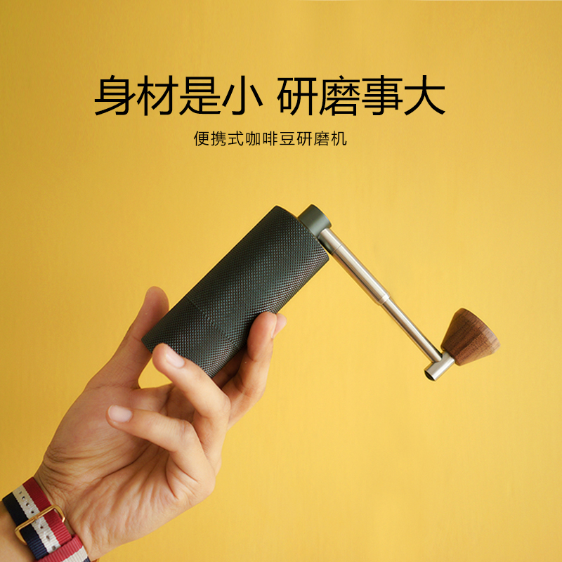 泰摩 栗子Nano便携式折叠手摇磨豆机 家用咖啡豆研磨器 中轴定位