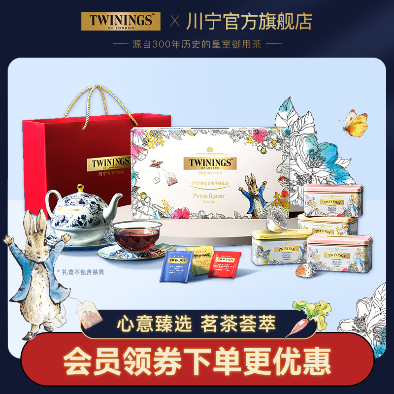 Twinings͢кڲ˵ ʵ1131Ԫ,ۺ226.2/