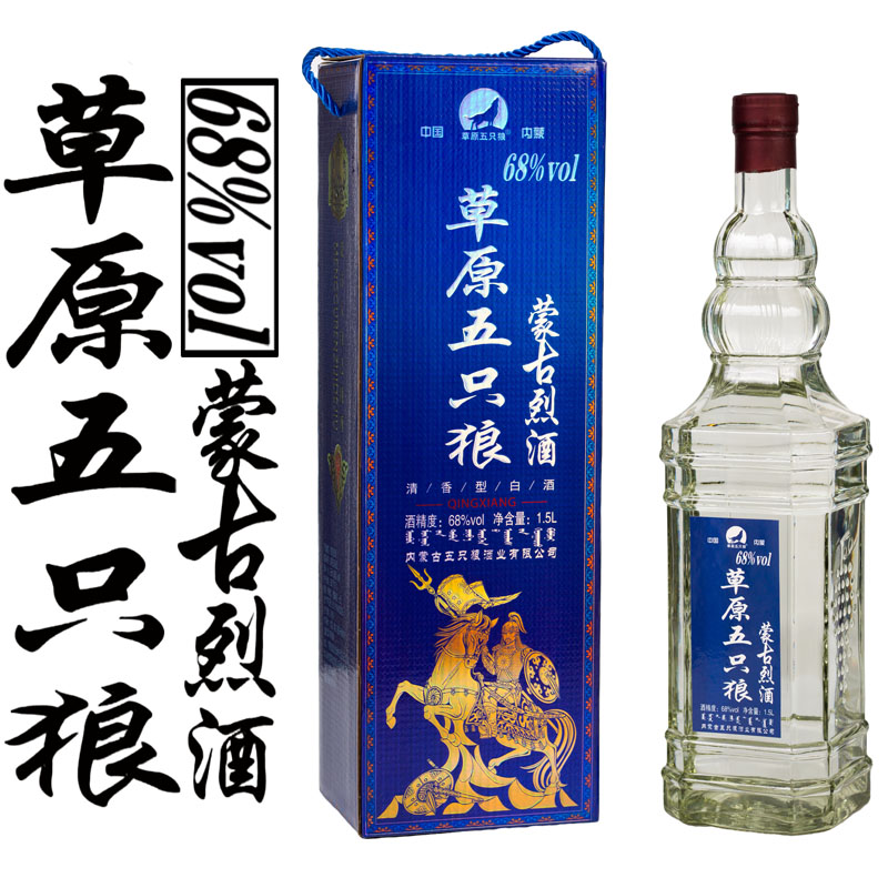 節約 草原安达闷倒驴お酒60度1.5L