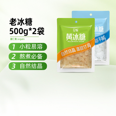 2026年3月27日更新【万能白菜价】的图片 第99张